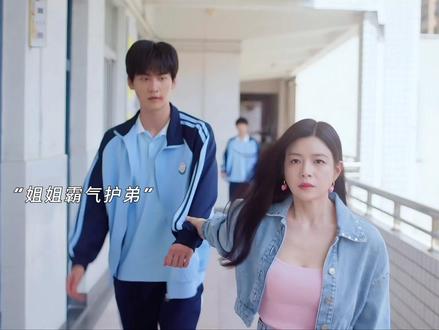 弟弟遭受同学欺负 看姐姐如何姐姐霸气护弟#狙击蝴蝶