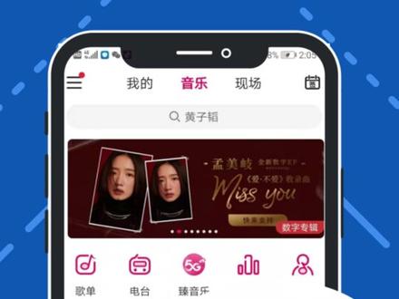 “歪?哎?给你打电话还有动画看?怎么弄哒?”通话等待很无聊?移动视频彩铃安装教程来了!“你先别接,我没看够呢”