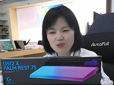 罗技G512X键盘开箱评测 #罗技键盘 #罗技 #吉首星火电脑公司