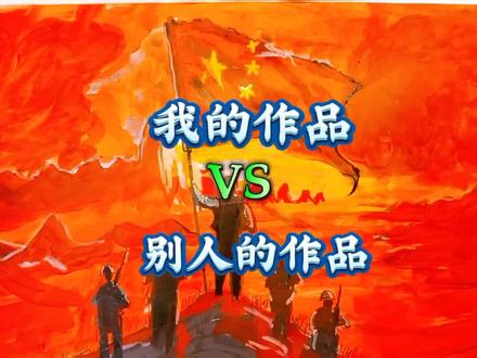 万里河山,有你皆安—画最可爱的人#绘画 #上热门 #最可爱的人