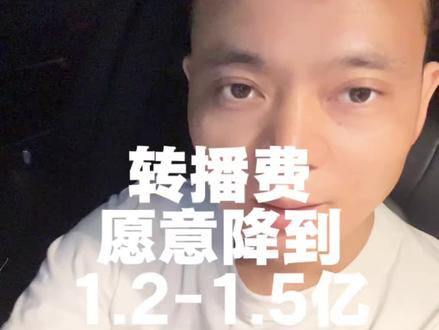 日更第六天|两段出国经历 #记录日常 #贺志华 #世界杯 #世界杯转播费