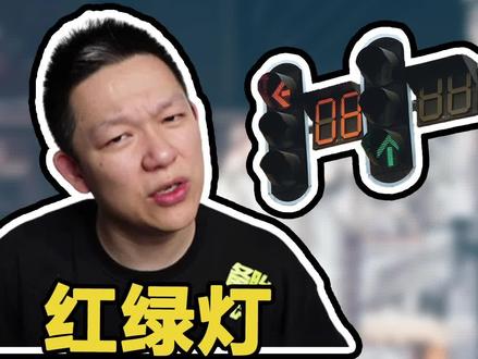 红绿灯取消读秒,为什么? #红绿灯 #交通安全知识 @抖音汽车 @抖音小助手