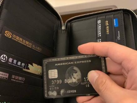 一年多了还没激活卡片,恕我无能交不起年费,谁要谁拿走吧。#百夫长黑金卡 @抖音小助手