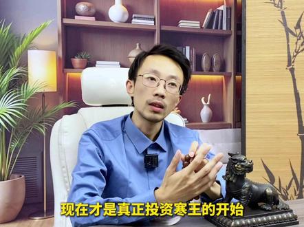 寒武纪再夺A股股王!但章盟主却逢高减持,暗藏哪些信号? 寒武纪单日暴涨20%,二度超越茅台登顶A股,时代格局彻底改写!寒武纪硬核财报撑腰:一季报净利暴增 185%,AI 芯片主业赚真金,订单爆满客户排队打款!章盟主却悄然退出前十大股东,高位套现离场引猜测!究竟是危机还是远见?寒武纪 MLU590 稳居国产芯片第一梯队,算力赛道内卷加剧但成长确定性拉满!当前又是否还能布局?#财经 #大A #半导体 #股民交流 #国产芯片