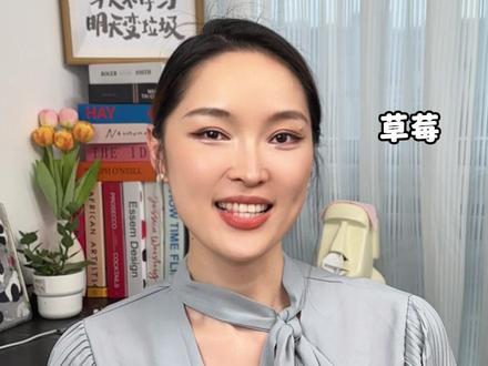 ‘士多啤梨’是什么意思? #粤语 #广东话