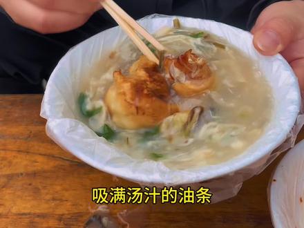 胡辣汤之神,会保佑每一个在外的河南孩子!#河南美食#家乡的味道#兰考 #爪营 #胡辣汤