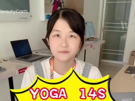 #yoga14s 这款笔记本的三大快捷键赶紧了解下,好用👍#笔记本电脑推荐 #抖音618好物节