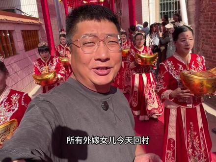 广东湛江外嫁女儿回村,800桌酒席耗资128万元,太土豪了 #吴川酒席 #吴川美食 #湛江美食 #传统民俗文化