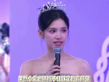 我只想问,你的小爱我的小爱怎么不一样!#张婧仪分享自拍秘诀