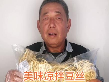 #豆腐丝 #云丝 豆腐丝做法给购买家人们可以看看哦@抖音小助手