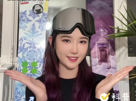 新手入门的第一块雪板怎么选?快来认真听讲🏂#全民冰雪季 #滑雪装备