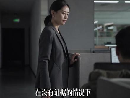 三招让背后捅刀的人自己露馅 #心理学#个人成长 #职场#自证#认知