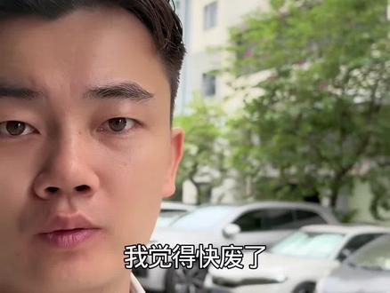 我注销了京东app #白条 #二手 #机器人回复 #数码