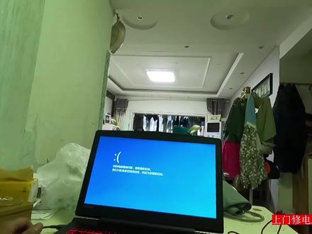 联想电脑装系统后蓝屏一直重启怎么办?方法很简单删除小分区解决