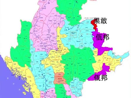 缅甸佤邦和果敢有什么区别?#缅甸 #东南亚 #佤邦 #果敢