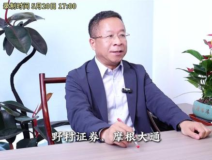 野村、摩根大通大幅上调存储龙头目标价 #AI#存储#科创板#科创50