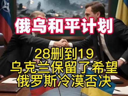 谈而不破,打而不停 #俄乌 #干货分享 #军事