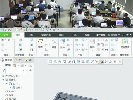 Creo怎么快速画筋位 #CREO #creo结构设计 #creo培训机构 #creo与proe学习 #creo学习