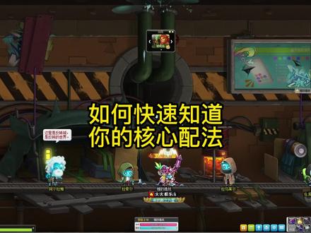 新手如何快速搭配自己三合一核心