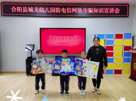 #反诈宣传 看看我们可爱的小朋友带来的反诈手抄报!#