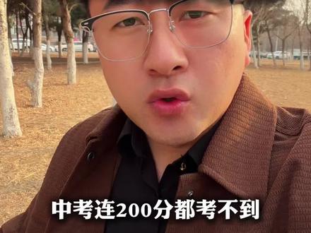 考不上高中,这三条路一样逆风翻盘#家长必读 #中职 #职业教育