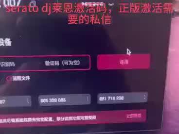 向日葵MAC设置方法