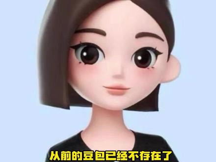 深度思考模式开启后豆包骂得好脏啊!#豆包ai