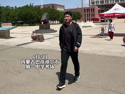 高考第一科考试结束,小语种考生第一个走出考场 #2024高考 #第一位走出考场的考生 #全国高考首日 #2024高考必胜 #高考作文