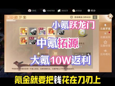为了2K拓源开个船?#一梦江湖 #一梦江湖侠梦计划