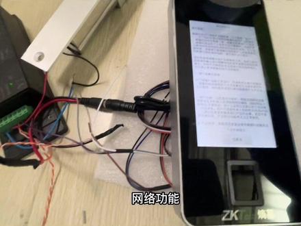 中控指纹门禁人脸识别门禁系统接线安装视频#物联网 #智能化弱电工程 #智能安防 #门禁 #智能设备