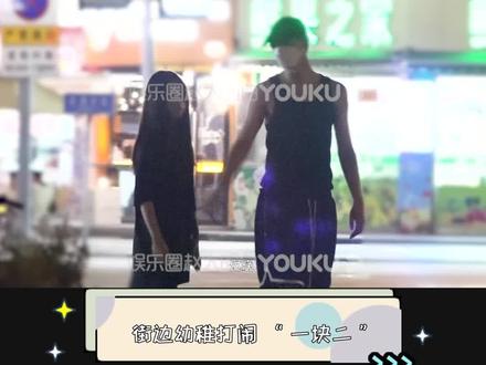 #朱圣祎被邓凯搂肩抱 这最萌身高差 是什么偶像剧画面啊!#朱圣祎 #邓凯