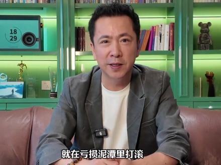为了省下周星驰的八千万,华谊亲手把自己搞破产 #周星驰 #华谊兄弟 #王中军 #王中磊 #评论大赏