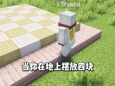 简单又迷你的小狗雕像!
#我的世界建筑 #教程
#青年创作者成长计划
#游戏流量风向标
#我的世界