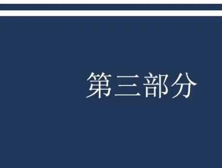 ROC曲线图绘制实操三#毕业论文 #论文 #医学检验 #spss #spss论文 #spss数据分析