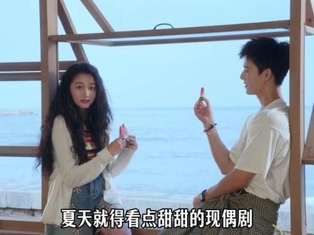 关晓彤李昀锐新剧开播! 从欢喜冤家到双向救赎!耀眼原著到底讲了啥?#关晓彤 #李昀锐 #耀眼 #影娱漫谈编辑部 #现偶