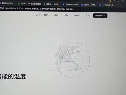 为什么说小米mimo的套餐订阅是最人性化的? #大模型 #个人观点 #小米 #小米大模型 #mimo大模型