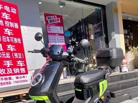 小牛Mqil双电,继续起飞🛫️
#小牛电动 #新国标电动车 #交通工具 #小牛ml #电动车