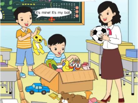 ✍🏼 湘鲁版《五年级英语上册》第四单元 Whose toy is this? 第一部分 Section A