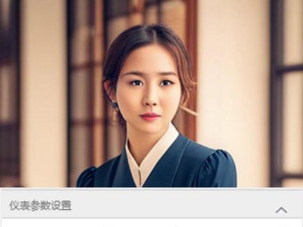 智科控制器仪表相关设置,霍尔脉冲仪表和一线通仪表可以在小程序设置,先确认仪表类型,再检查线路连接,之后根据实际车速和表显进行调节小程序里面的数值即可。