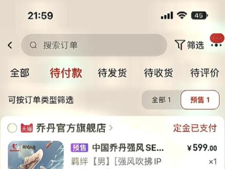 #跑鞋 #跑步
强风吹拂联名款 闭眼入了