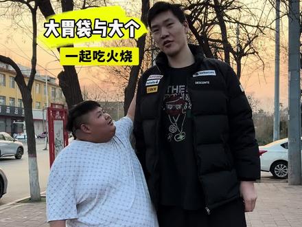 #良子大胃袋 #良子味真足 #热门
谢谢大家关注与陪伴
#神奇的闲鱼 #新版闲鱼