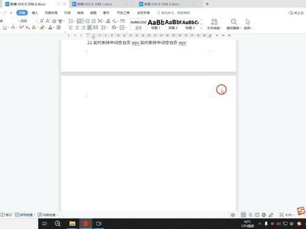 如何删除中间空白页wps? #word教程 #WPS #wps教程 #删除空白页 #抖音搜索