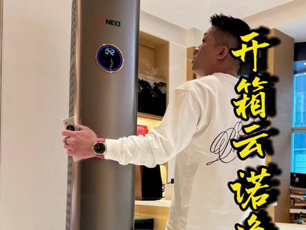 不仅仅是一个简单的净烟塔开箱!#雪茄生活 #云诺净烟塔 #开箱 #海狮先生