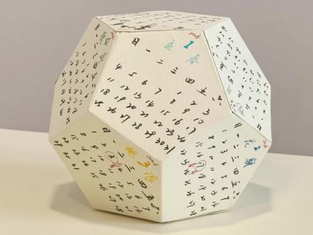 一张卡纸手作一个立体新年日历📅
用不同颜色写上每个月的别称,标注出传统节日,简约而不简单。
#2026日历 #手工日历 #手工diy #手工制作 #自制日历 @抖音创作小助手