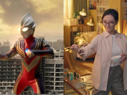 #奥特曼认证搜索之光 来喽~学习、工作、生活遇到问题,上夸克APP!搜索又快又准,全程无广告。让我们一起打败生活中的“小怪兽”、“大BOSS”吧~