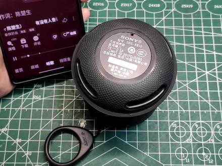 索尼XB10蓝牙音响维修升级!不拆原机Micro口,加装Type-C双接口,新旧线通吃。 #索尼音响 #蓝牙音响维修 #TypeC接口 #DIY改装