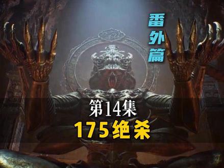 来自韩立的表演 #国漫推荐 #凡人修仙传 #修仙