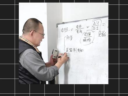 【硬核讲电子】你不知道的电阻(3) 一定要掌握的电阻三大关键点,你都了解吗?30年老工程师的经验之谈,新手必看!
#电阻 #电路 #电子元器件 #硬件 #嵌入式