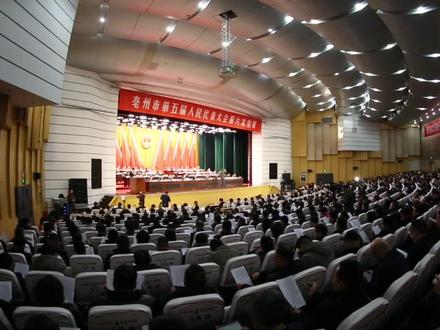 2026年1月24日上午,市五届人大六次会议隆重开幕。市委书记、大会执行主席秦凤玉主持大会,市委副书记、市长汪继宏向大会作政府工作报告。(记者:李庆亮 田志强 编辑:奚婷)#亳州#两会