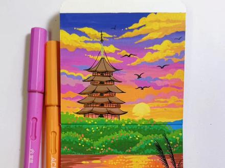 丙烯马克笔翻翻乐|一起来画落日吧🌅 紫霞漫过塔檐,金波吻着船舷,飞鸟驮着暮色掠过云间。
把落日的浪漫,揉进每一道色彩里~
#青年创作者成长计划 #跟着抖音学画画 #画画其实很简单 #零基础学画画 #画笔在手世界我有